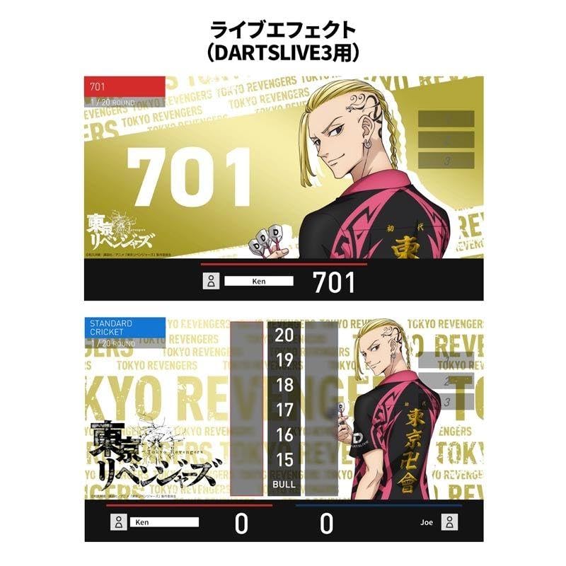 Amazon.co.jp: 廃盤 龍宮寺堅（ドラケン）東京 ズ ダーツライブ